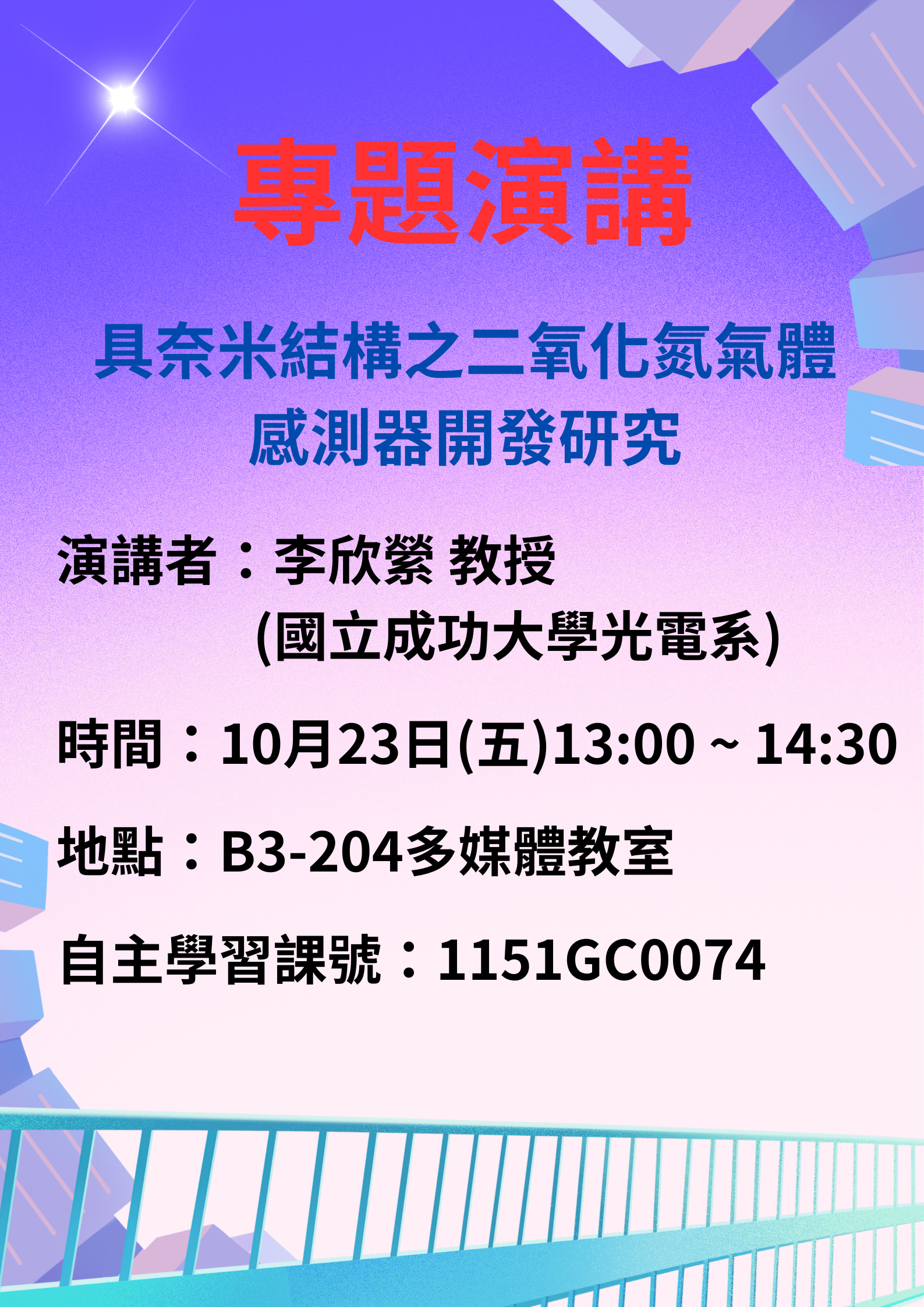 海報