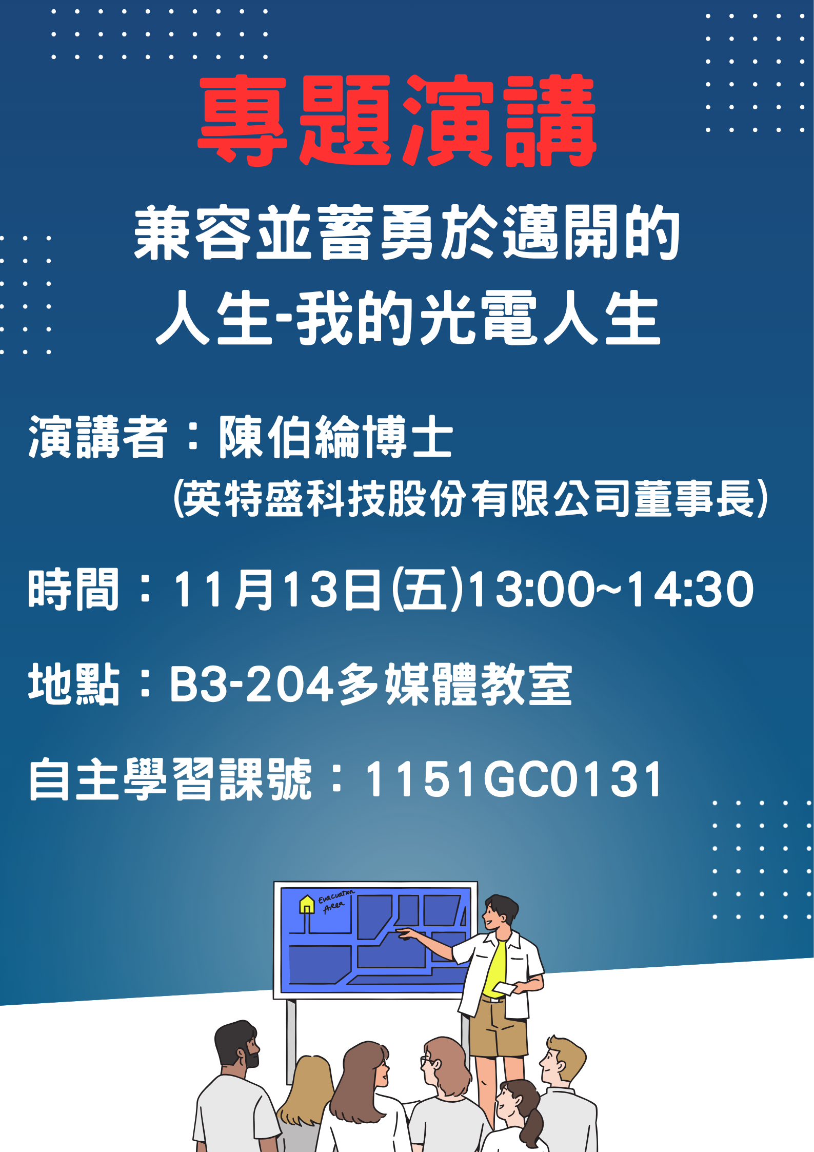 海報