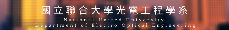 National United University Department of Electro Optical Enginnering